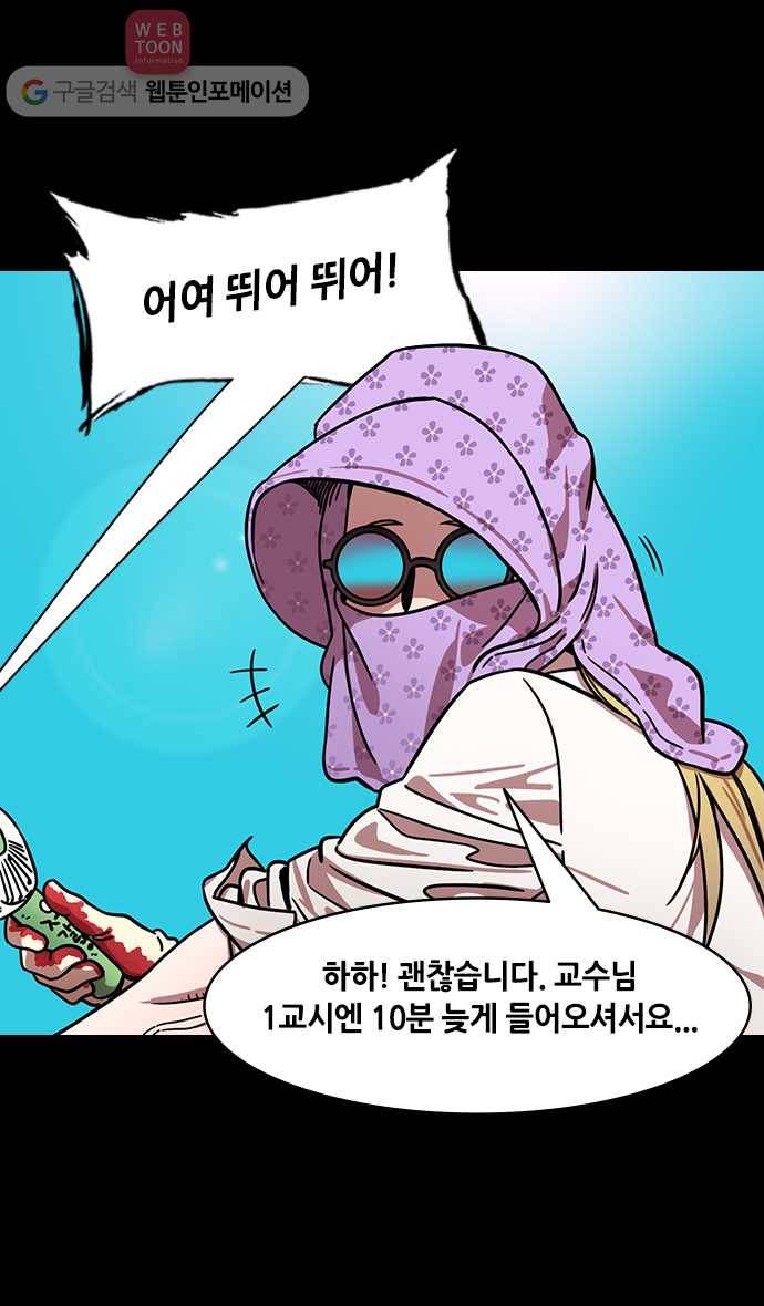 삼국지톡 관도대전_77.제갈량과 친구들 5