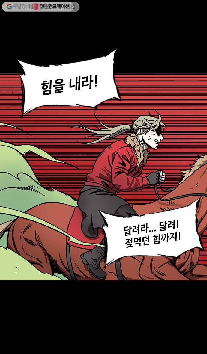 삼국지톡 관도대전_87.허도로 몰려오는 피바람 2