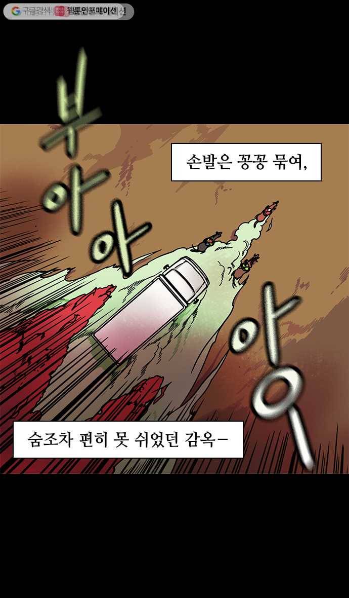 삼국지톡 관도대전_87.허도로 몰려오는 피바람 4