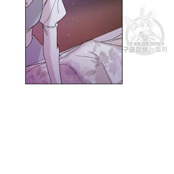 다정한 그대를 지키는 방법 20화 21