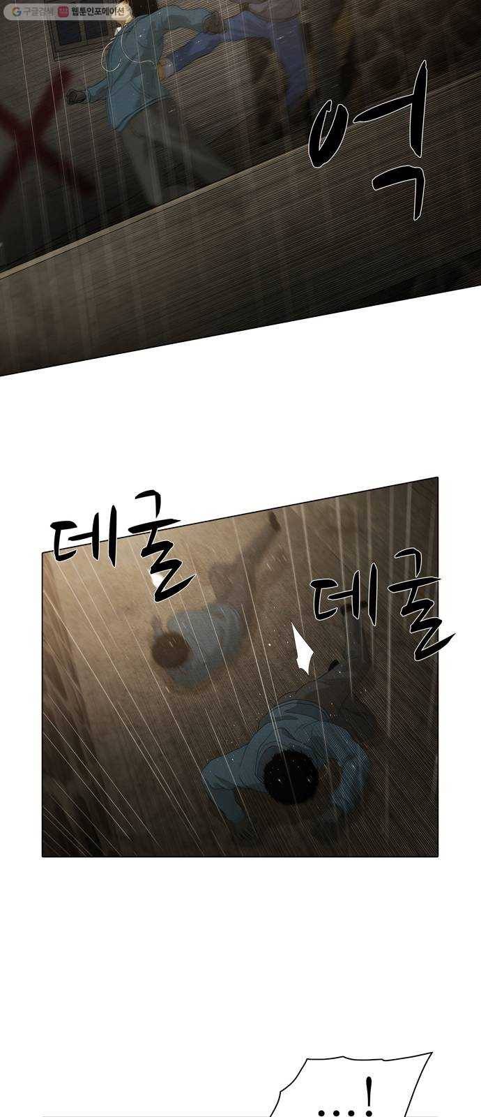 안식의 밤 62화 10