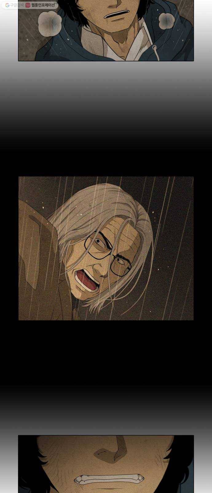 안식의 밤 62화 28