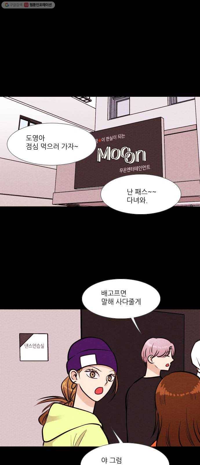 자판귀 156화 CD(5) 1