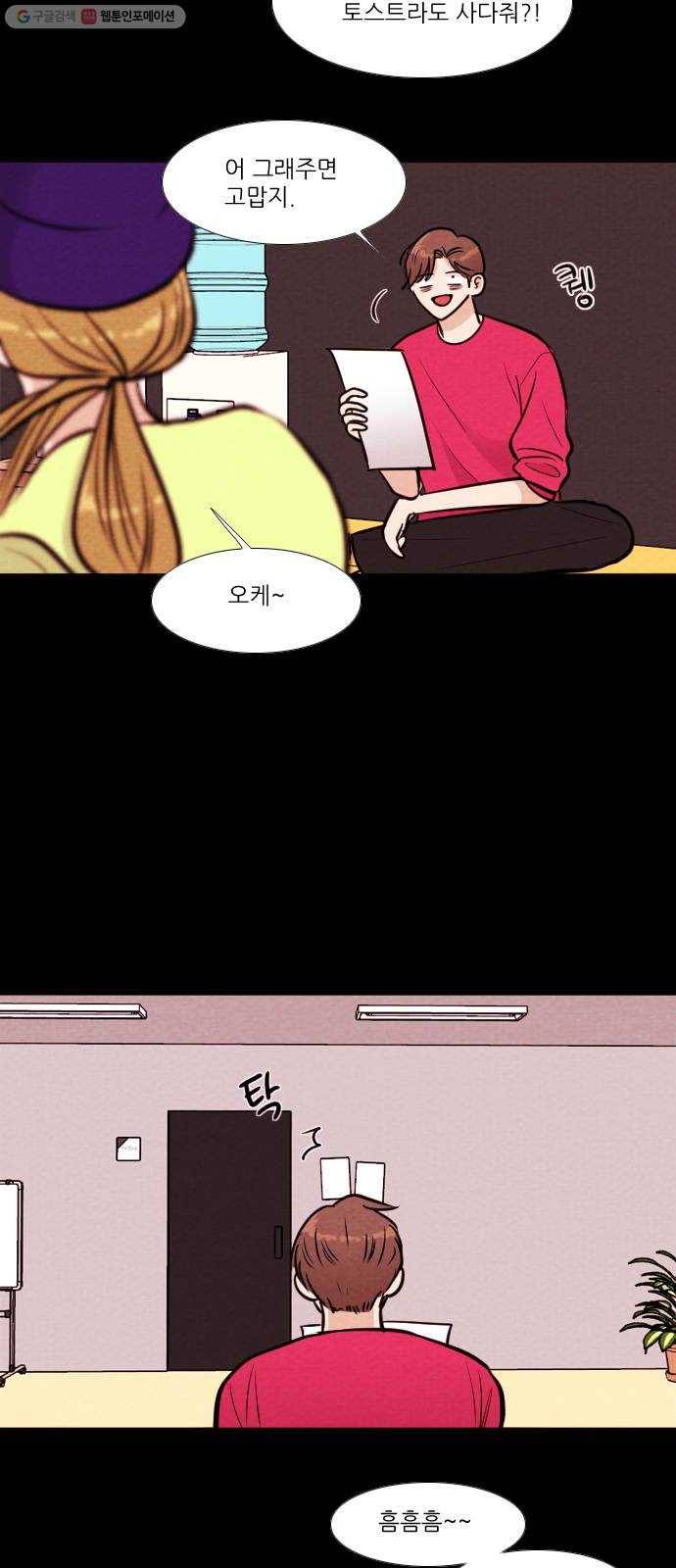 자판귀 156화 CD(5) 2