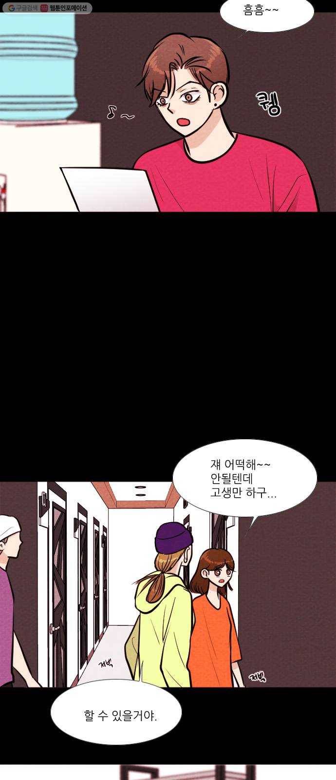 자판귀 156화 CD(5) 3