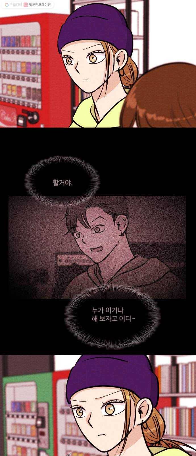 자판귀 156화 CD(5) 4