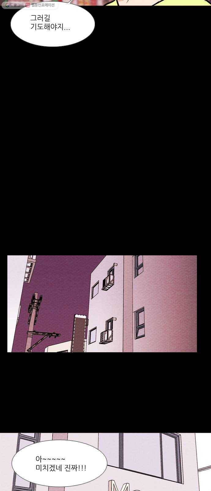 자판귀 156화 CD(5) 5