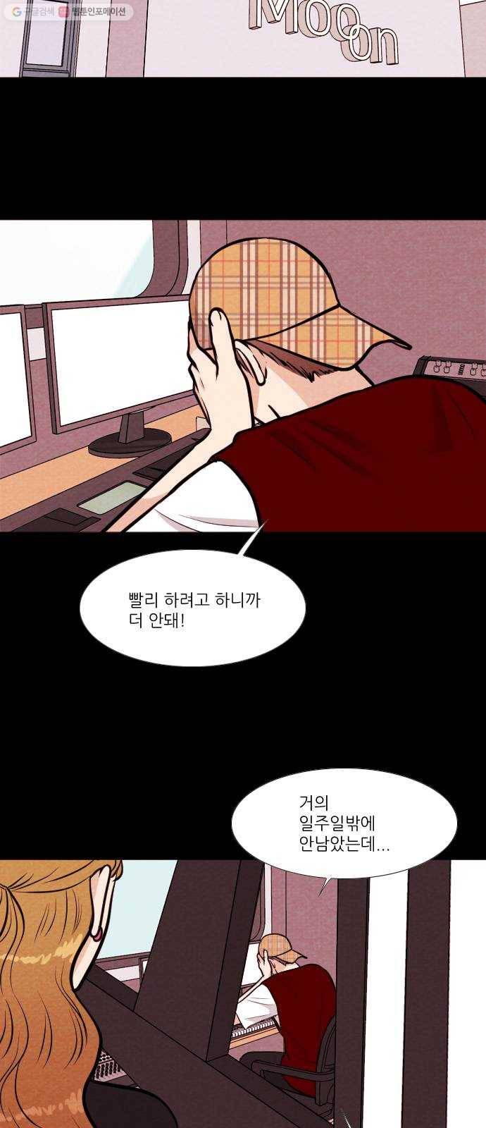 자판귀 156화 CD(5) 6