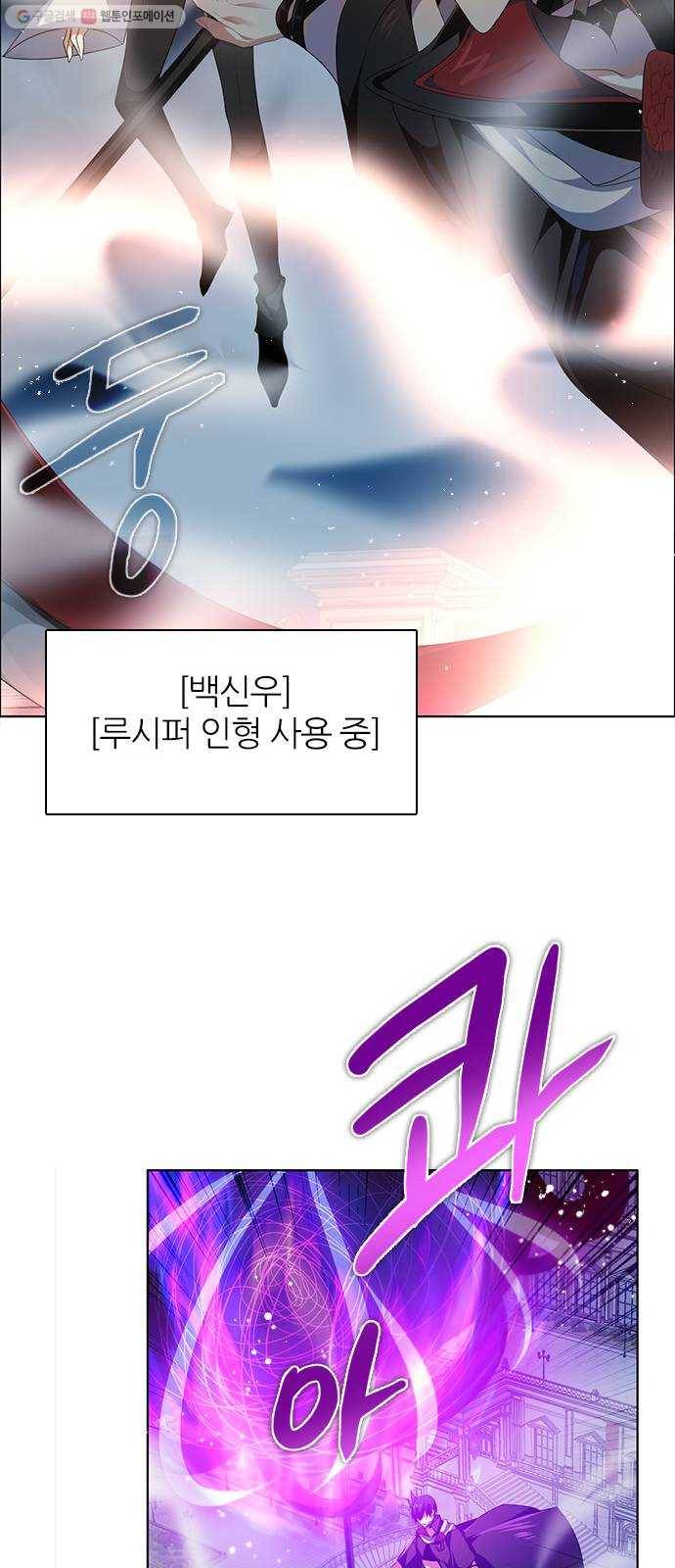 제로게임 [228] 나약함 (1) 24