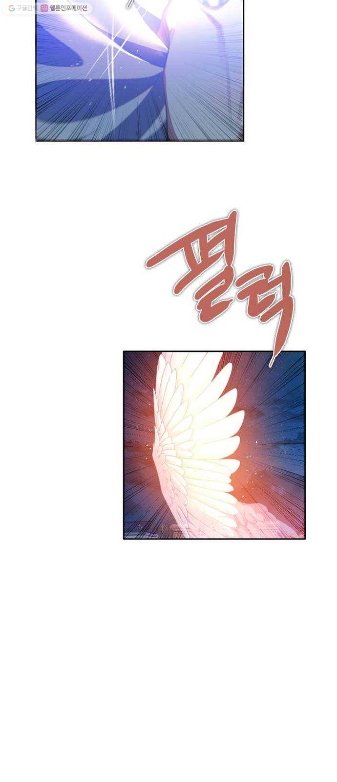 제로게임 [228] 나약함 (1) 41