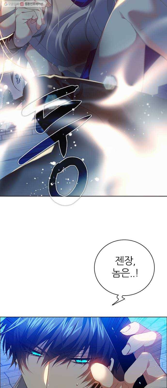제로게임 [228] 나약함 (1) 43