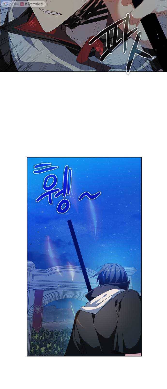 제로게임 [228] 나약함 (1) 44
