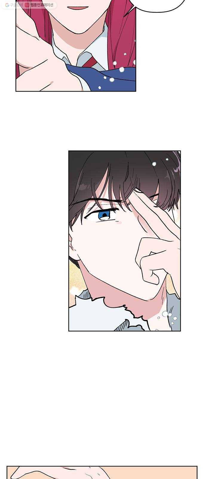 필살VS로맨스 47화. 마지막 사천왕 6