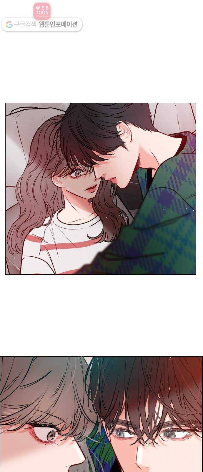 플레이, 플리 9화 - 네 플레이리스트? 1