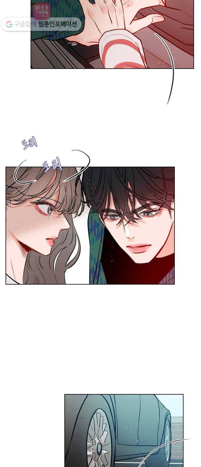플레이, 플리 9화 - 네 플레이리스트? 6