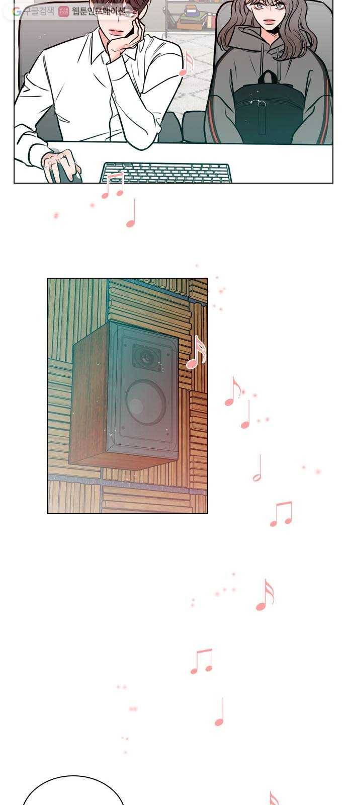 플레이, 플리 14화 - 관심 있어? 49