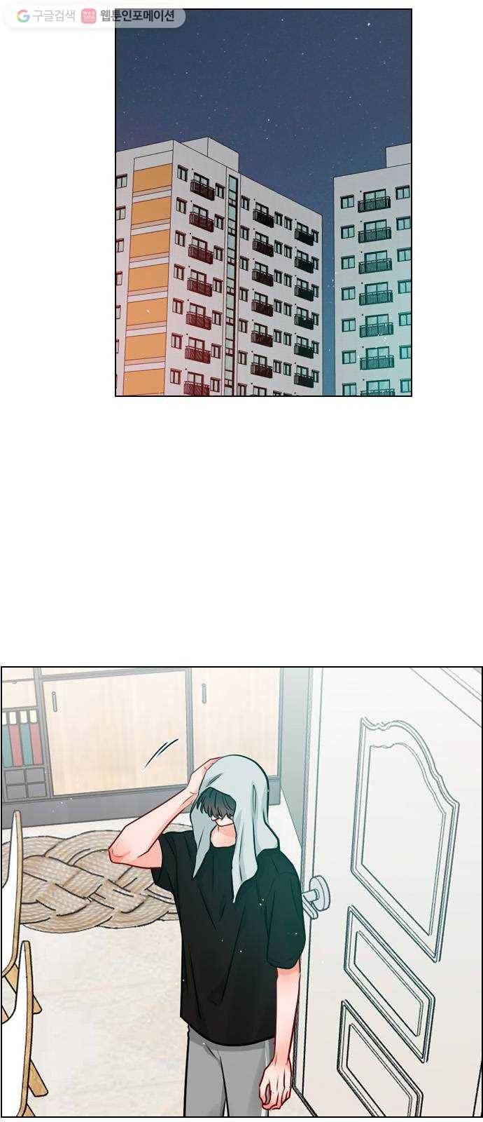 플레이, 플리 19화 - 혼란해? 18