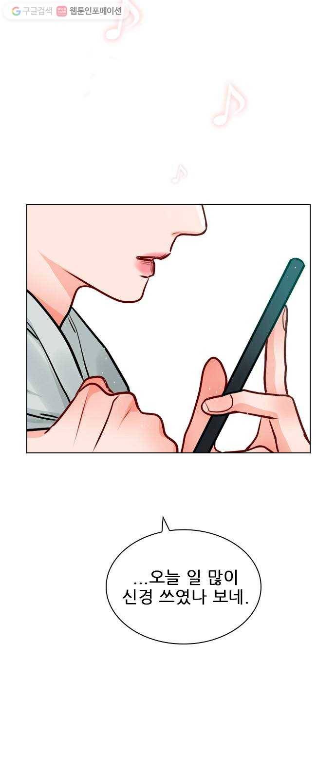 플레이, 플리 19화 - 혼란해? 25