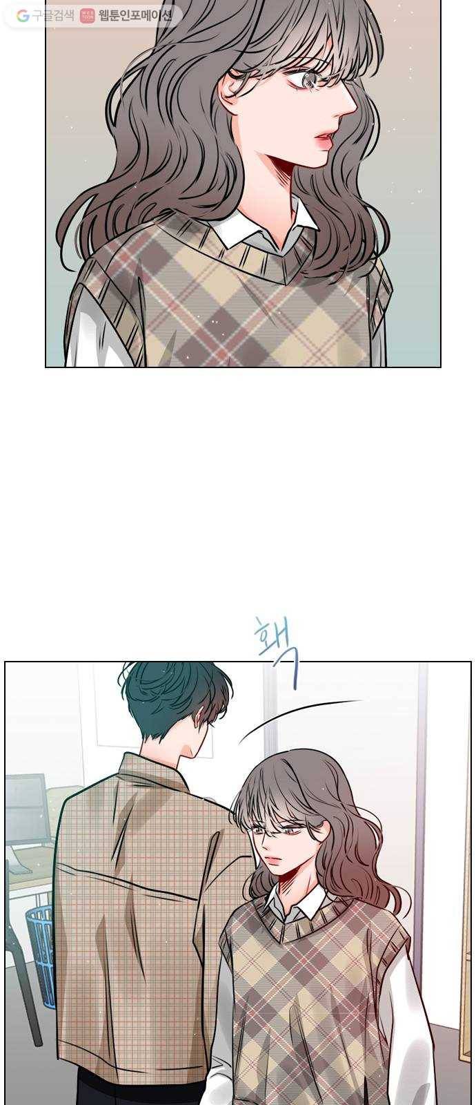 플레이, 플리 19화 - 혼란해? 41