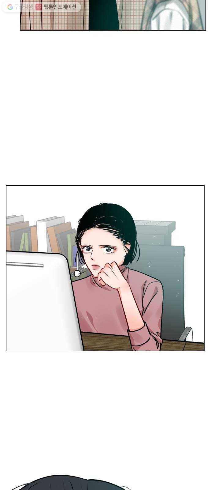 플레이, 플리 19화 - 혼란해? 44