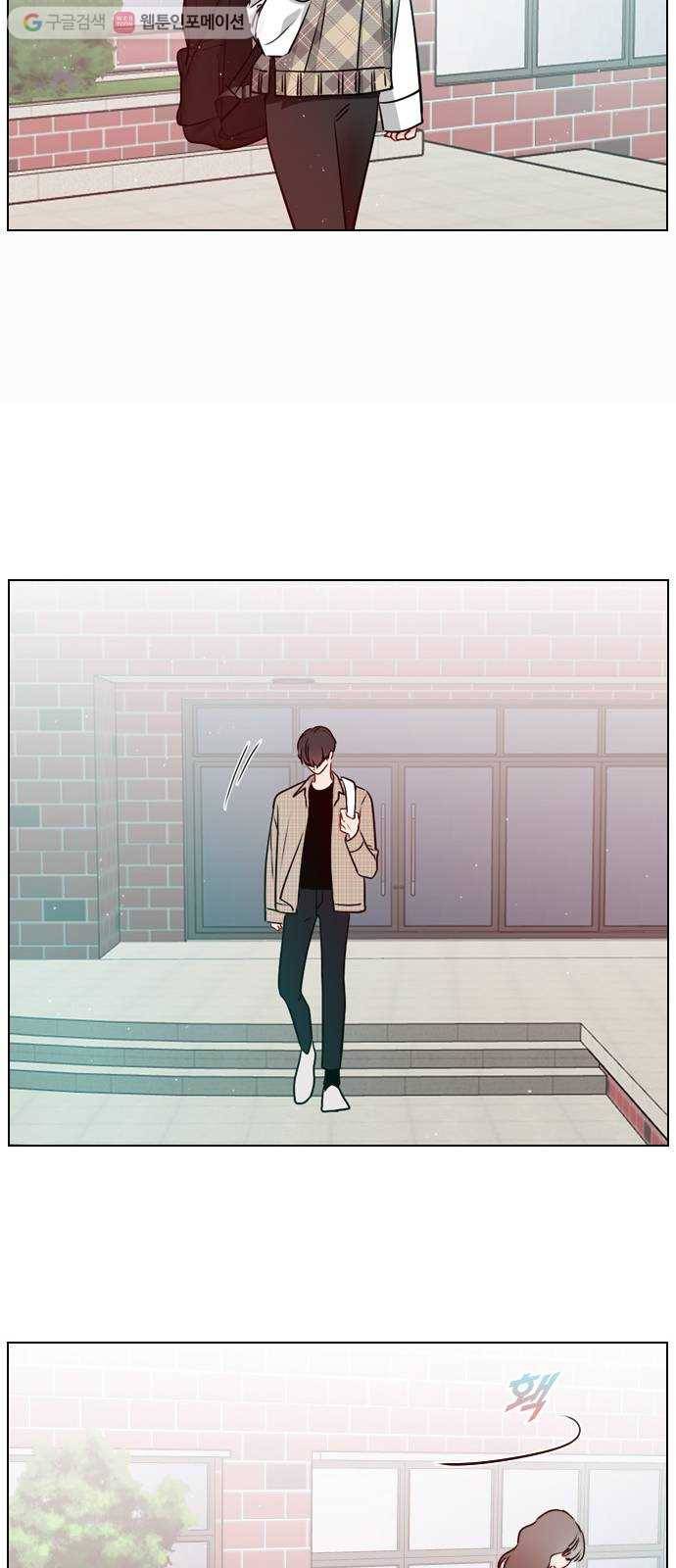 플레이, 플리 19화 - 혼란해? 51