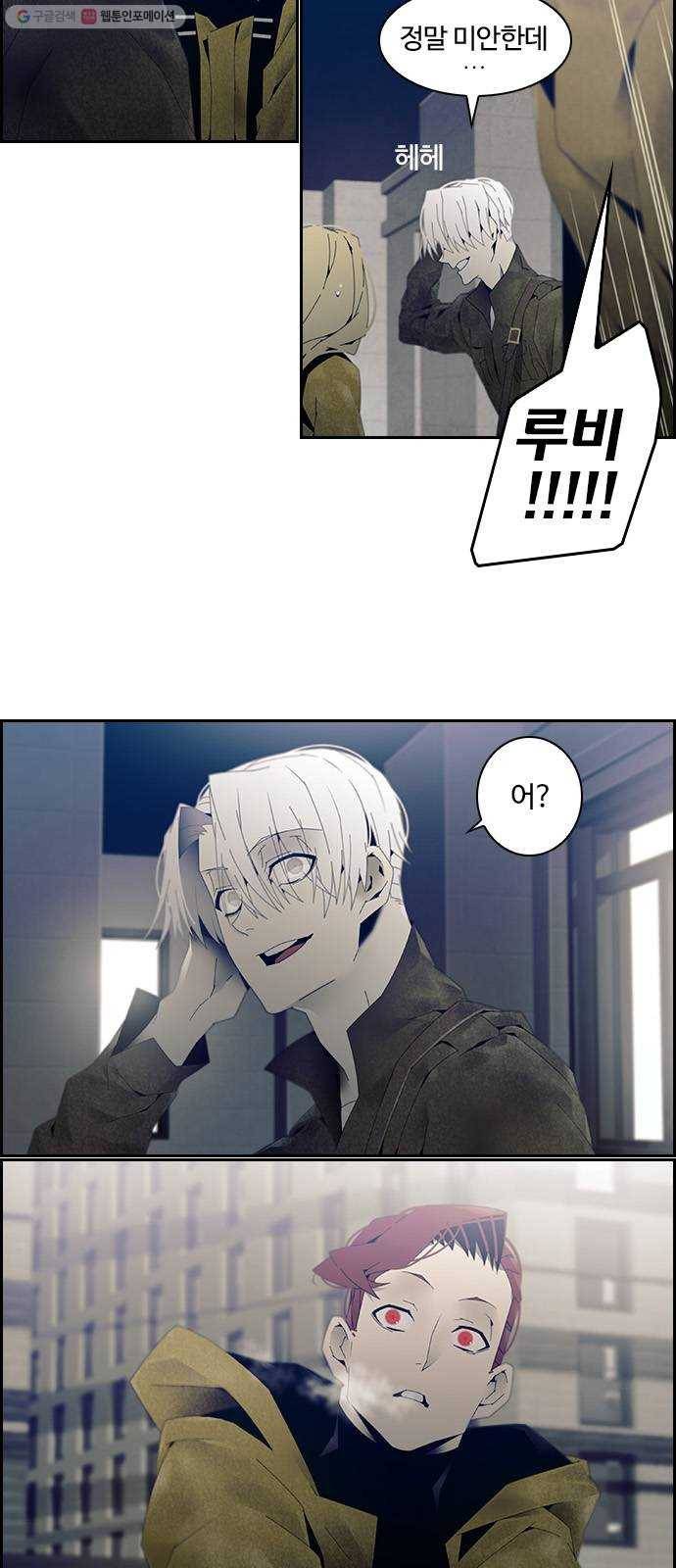 태시트 2화 5