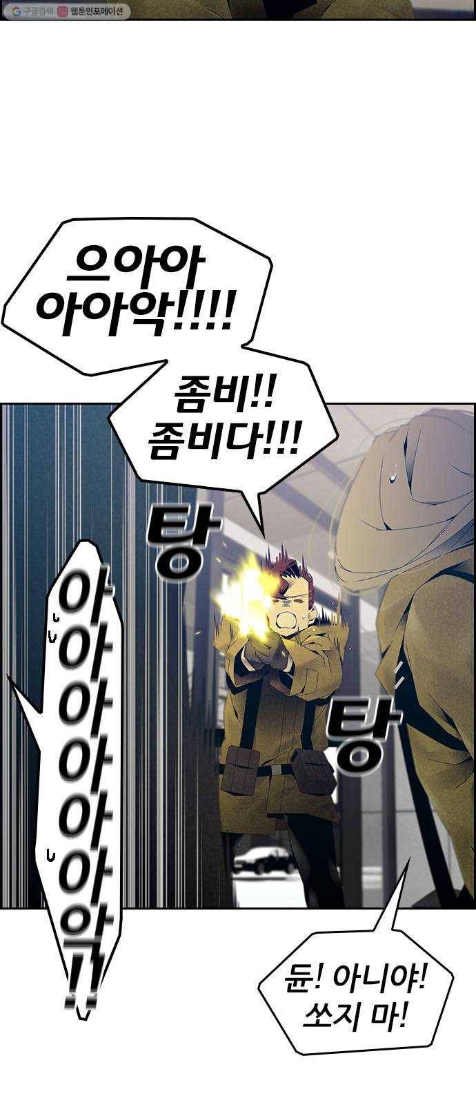 태시트 2화 6