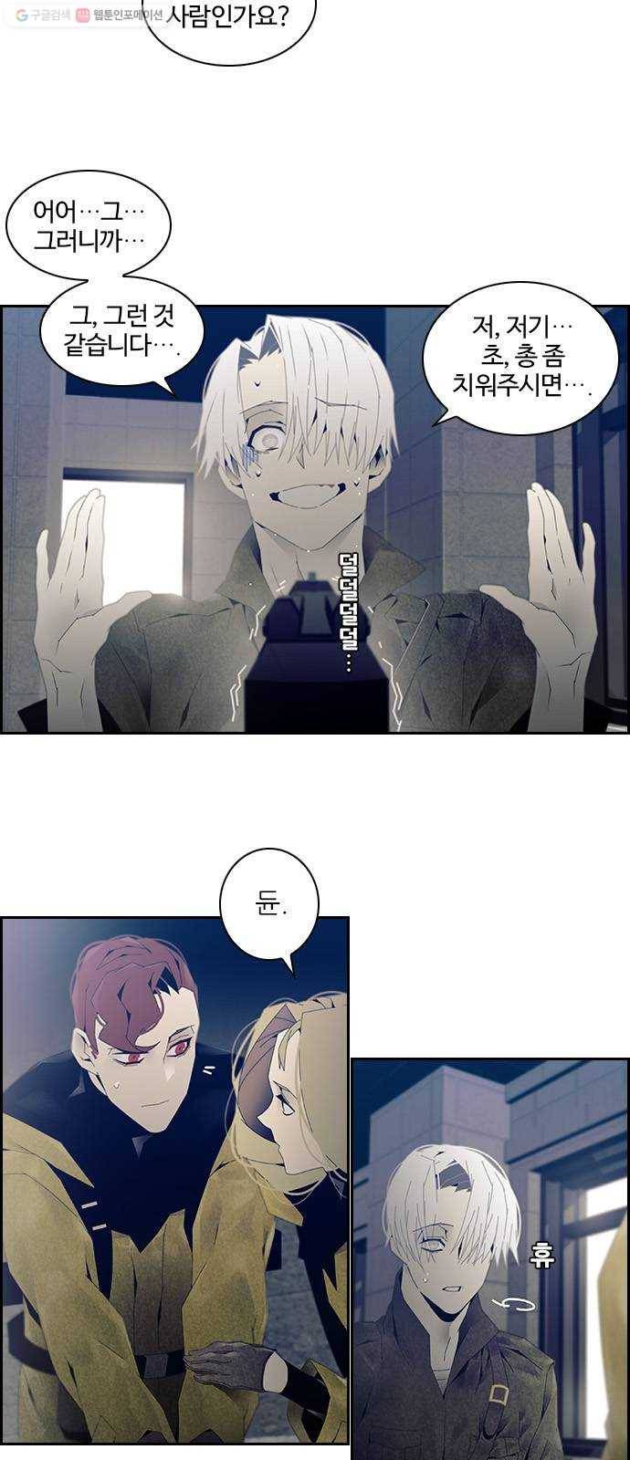태시트 2화 8