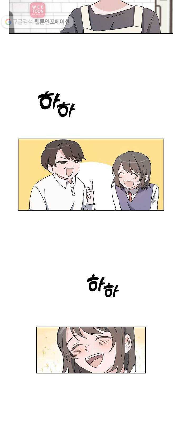 완벽한 가족 1화 5