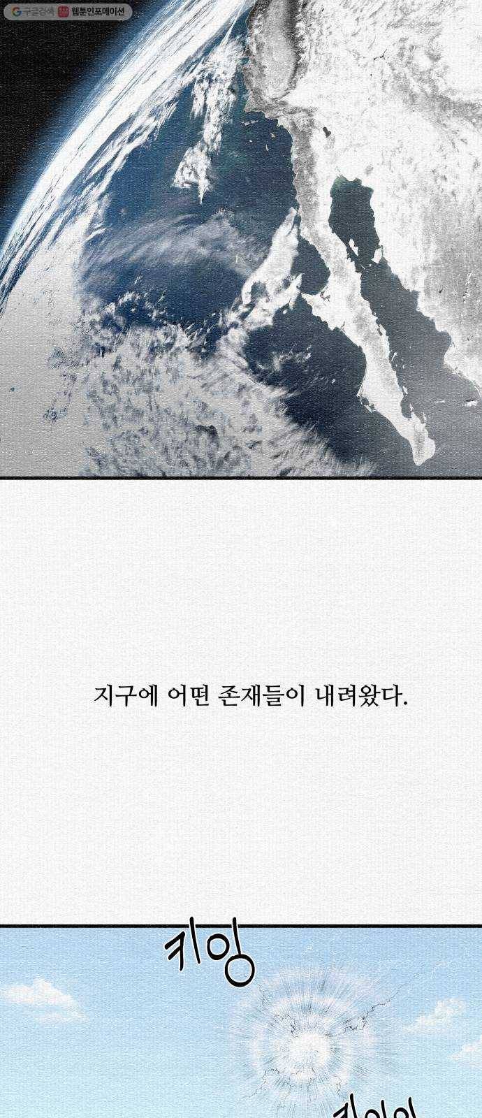 아이즈 1화 4