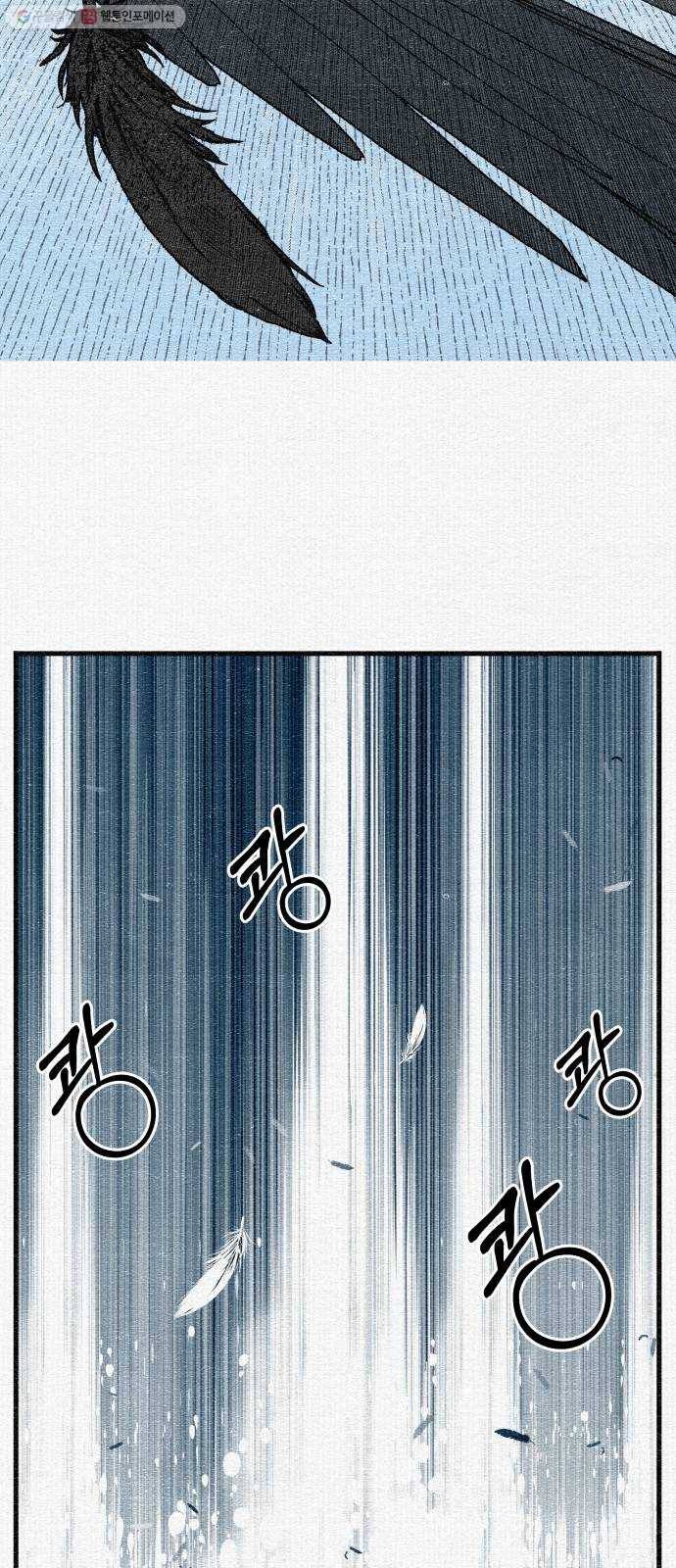 아이즈 1화 7
