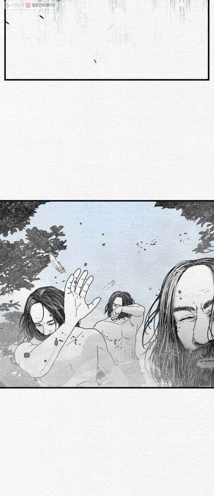 아이즈 1화 8