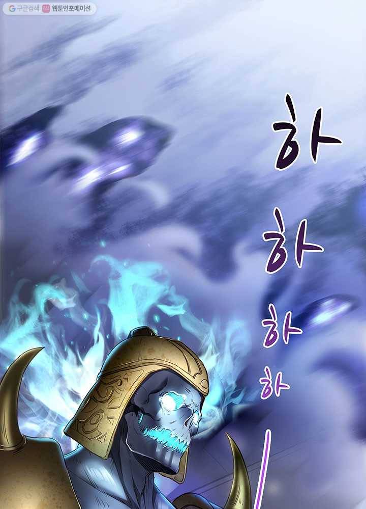 수진단톡방 37화 1