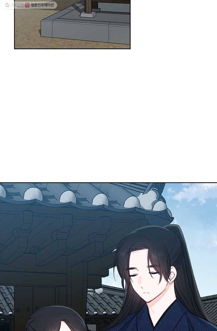 앵화연담 41화 2