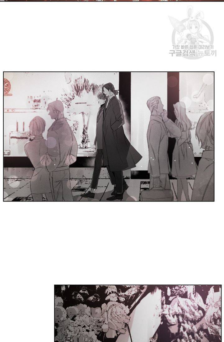 BL 단편선 태성/지락 작가 [Marriage blue (하)] 2
