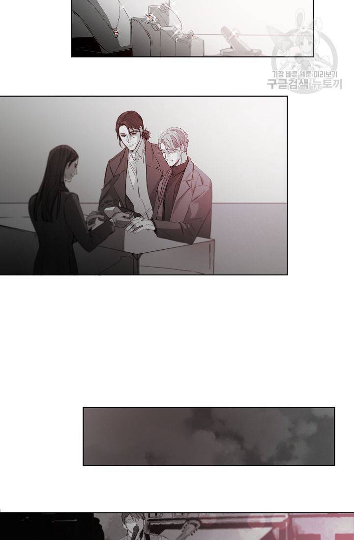BL 단편선 태성/지락 작가 [Marriage blue (하)] 5