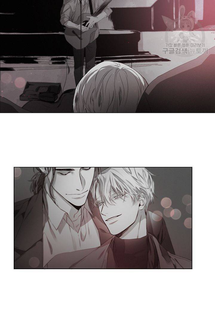 BL 단편선 태성/지락 작가 [Marriage blue (하)] 6