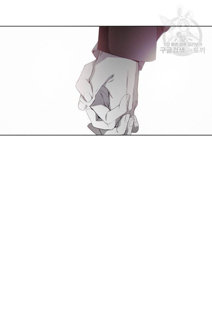 BL 단편선 태성/지락 작가 [Marriage blue (하)] 7