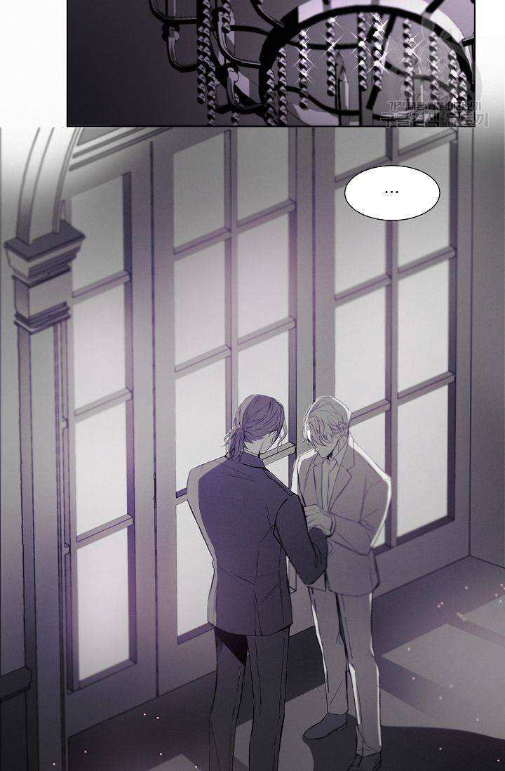 BL 단편선 태성/지락 작가 [Marriage blue (하)] 9