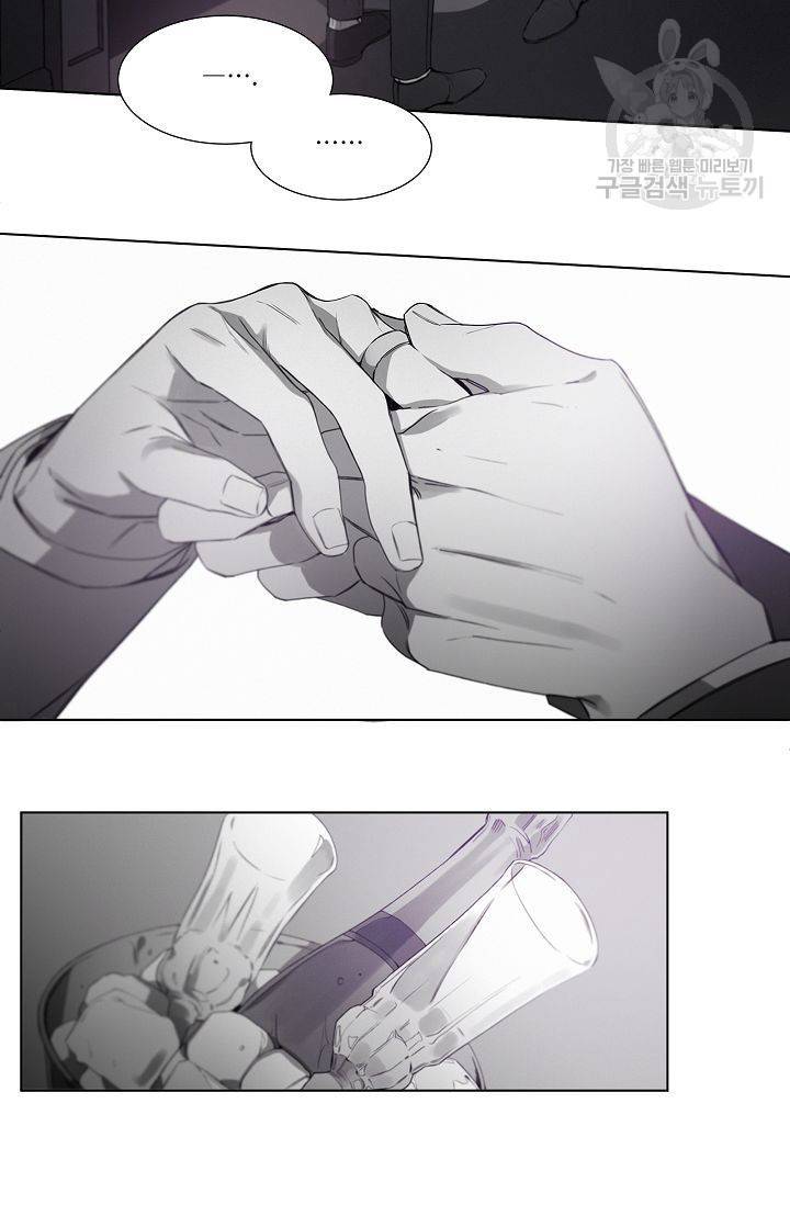 BL 단편선 태성/지락 작가 [Marriage blue (하)] 10