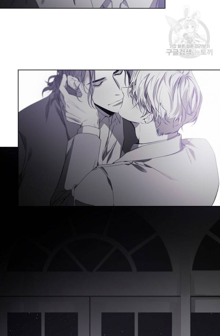 BL 단편선 태성/지락 작가 [Marriage blue (하)] 15