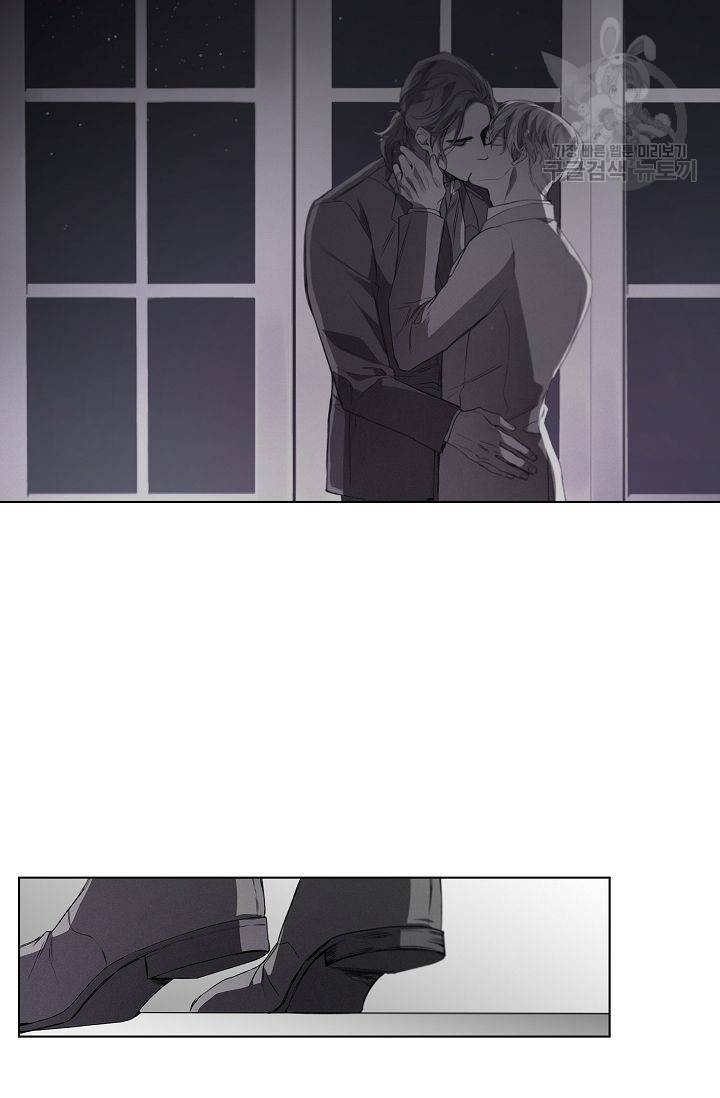 BL 단편선 태성/지락 작가 [Marriage blue (하)] 16