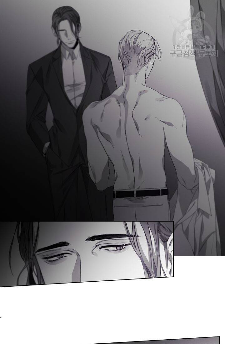 BL 단편선 태성/지락 작가 [Marriage blue (하)] 24