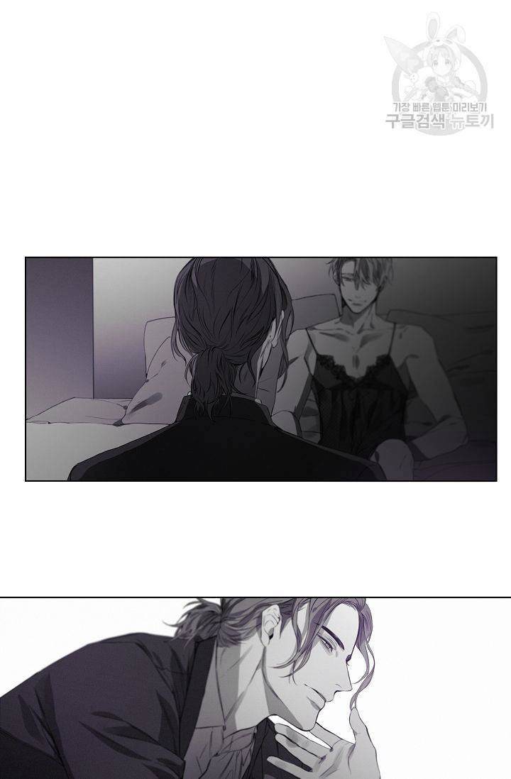 BL 단편선 태성/지락 작가 [Marriage blue (하)] 26