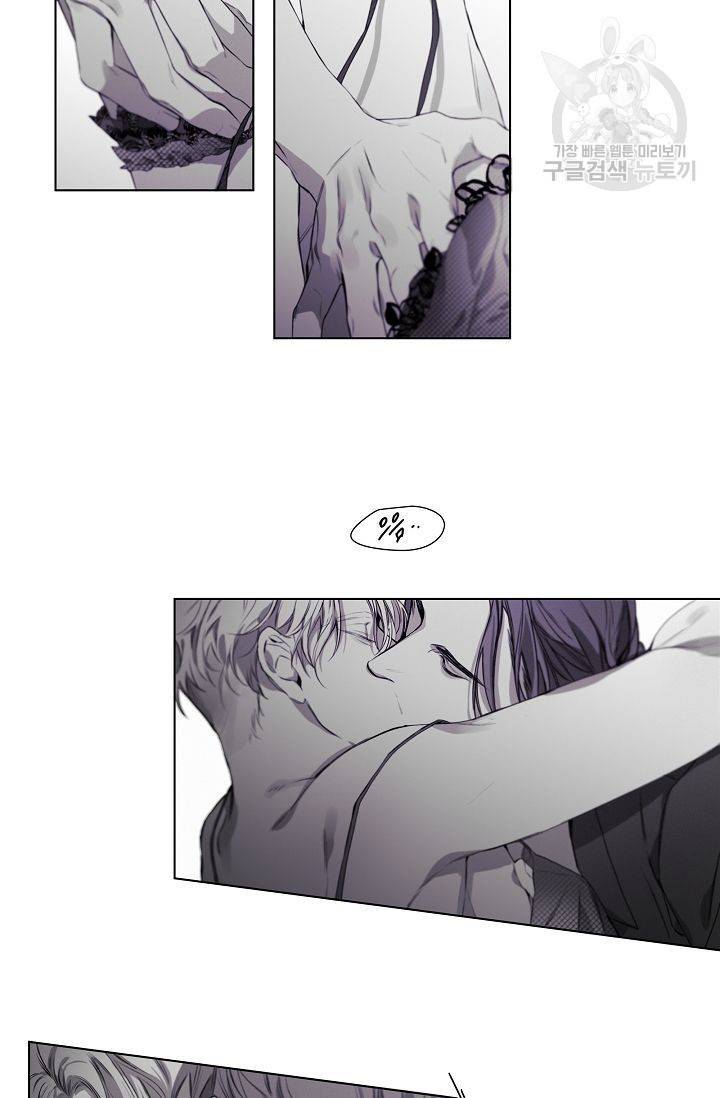 BL 단편선 태성/지락 작가 [Marriage blue (하)] 29