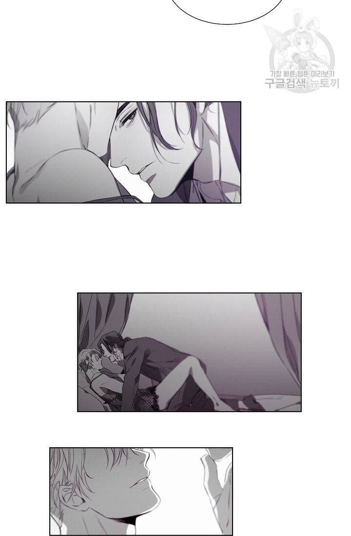 BL 단편선 태성/지락 작가 [Marriage blue (하)] 31