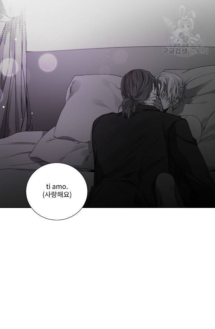 BL 단편선 태성/지락 작가 [Marriage blue (하)] 41