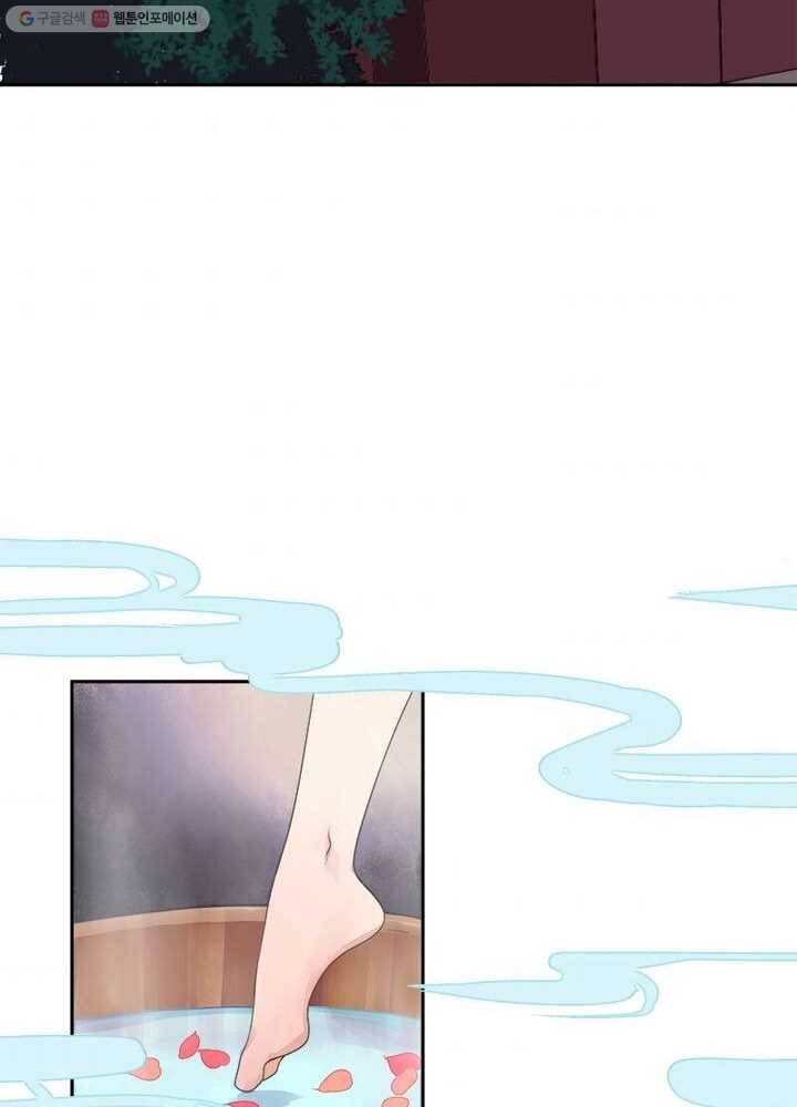 황후귀환 4화 3