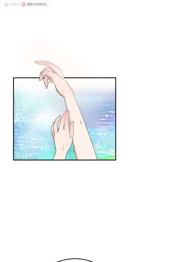 황후귀환 4화 6