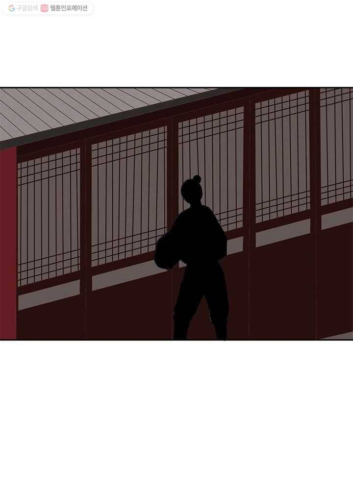 황후귀환 18화 7